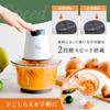 [Yamazen] Food Processor, 3 In 1 (chopping/mixing/grating), 1.2L, 2 Speed Settings, Compact, Votre, White, MFD-G500(W)