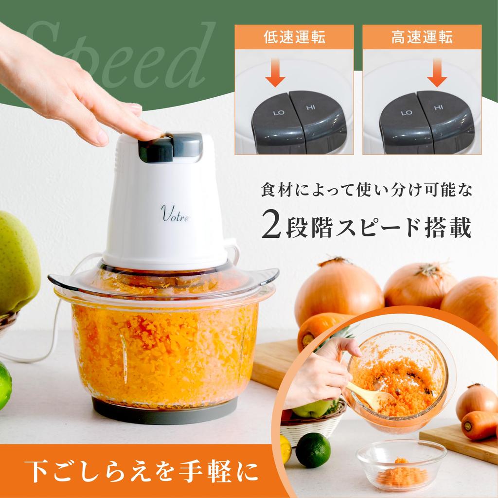 [Yamazen] Food Processor, 3 In 1 (chopping/mixing/grating), 1.2L, 2 Speed Settings, Compact, Votre, White, MFD-G500(W)