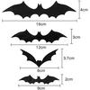 Halloween Bat Sticker 3D Wall Made PVC Party Accessories Recyclable Realistic Feel Removable Non-Damaging Glass Interior DIY Window Decoration Room (4