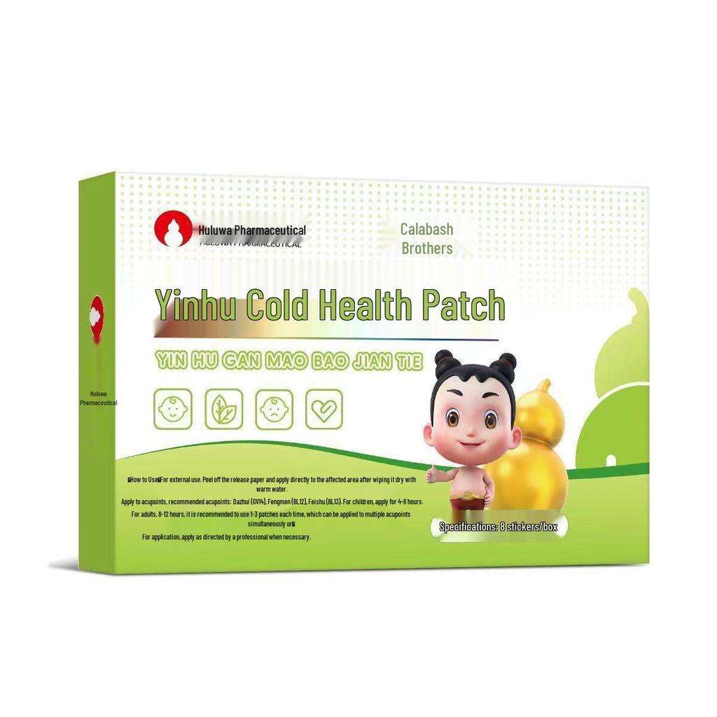 Huluwa Silver Hu Cold Patch for Kids - Relieves Cough, Sneezing, Runny Nose & Nasal Congestion, 8 Patches/Box