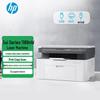 HP LaserJet MFP 1188 Series Monochrome Printer CN Plug (adapter Included)