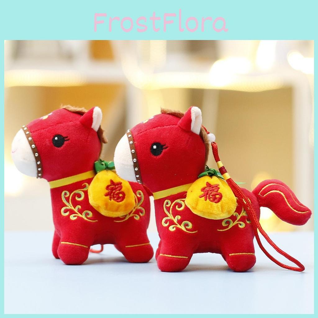 Year Of The Horse Plush Toy Animal Figurine With Super Soft Short Plush For New Year Gift