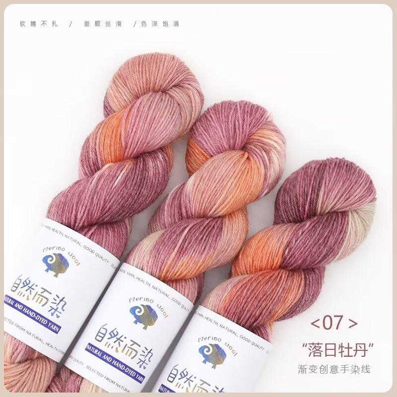 300g Gradient Wool Yarn Warm Comfortable for Hats Hand Knitting Sweater Scarf Shawl Socks Crochet Soft Segmental Dyeing Thread
