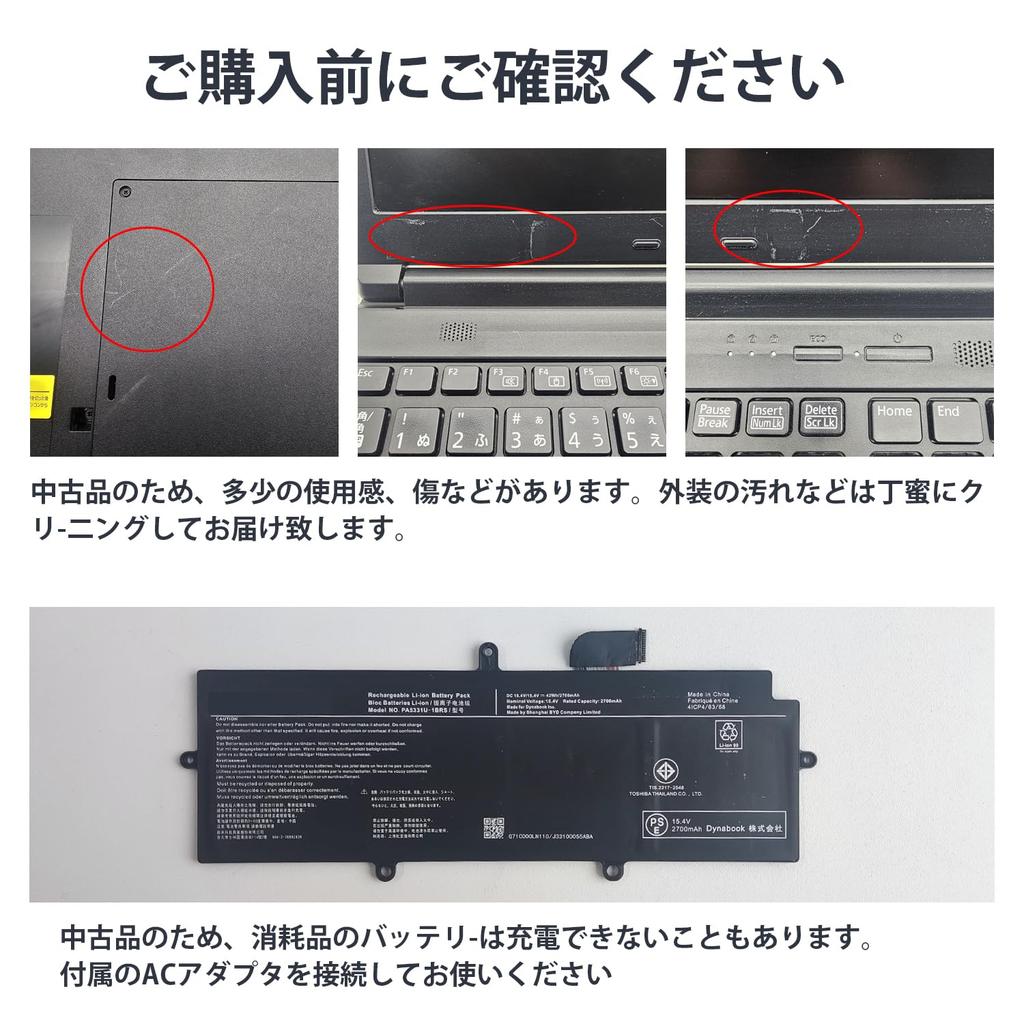 Używany laptop Windows11 typ Wysokowydajny procesor Intel 7 generacji Core i5 Klawiatura japońska Używany laptop z zasilaczem w zestawie Bez ustawień początkowych