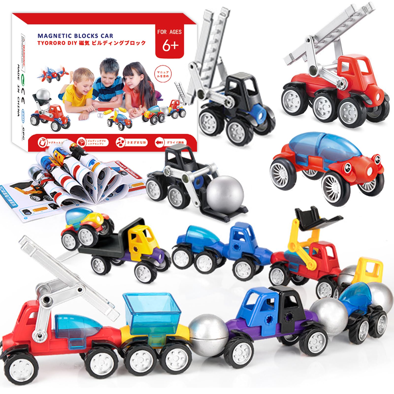 

AMYCOOL Игрушечная машинка 3 4 5 6 лет Игрушка для мальчиков и девочек Сборка игрушечного самолета Набор Магнитная машинка своими руками Популярная детская машинка Чехол для хранения в комплекте Творчество