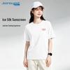 Jeanswest Women's UPF50+ Cooling Graphic Print Short Sleeve T-Shirt