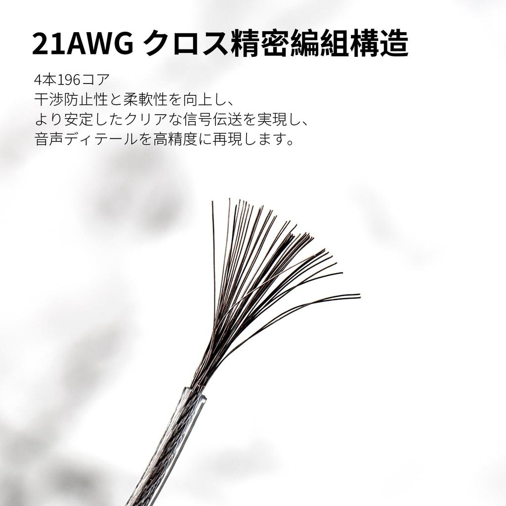 KBEAR Kokuyo to Earphone Upgrade Cable for HiFi Graphene 6NOCC Single Crystal Copper Hybrid Conductor Precision Braided Construction 4 Strands 21AWG