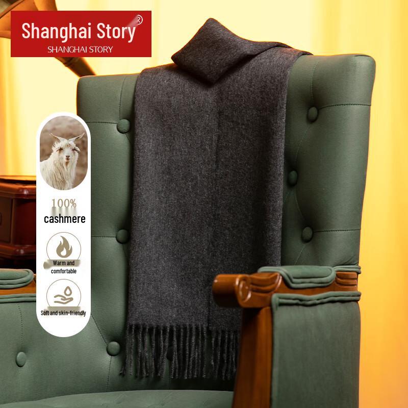 

Shanghai Story Pure Cashmere Scarf for Women 28cm x 180cm