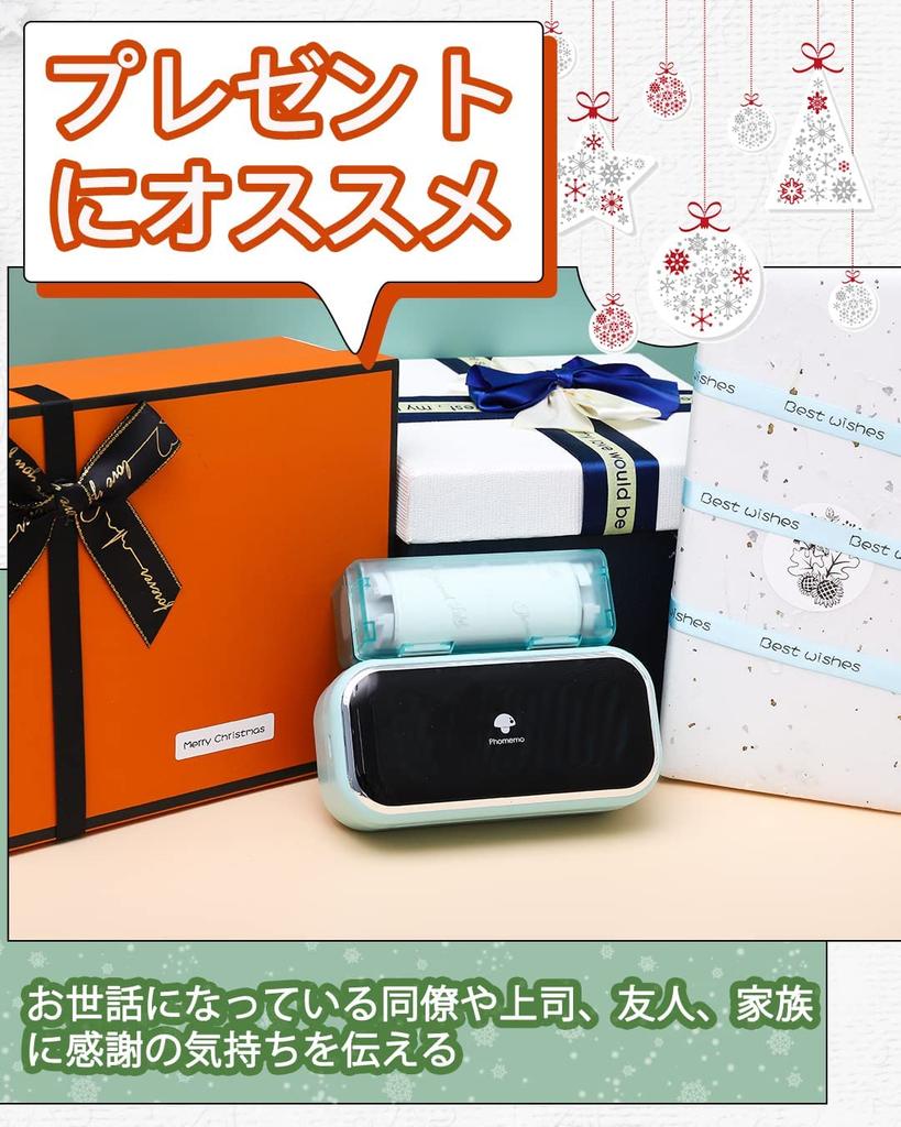 Phomemo M03 Smartphone Compatible 80mm Mobile Printer Thermal Printer Compatible with Paper Mobile Printer Portable Photo Printer Memo Printer Thermal