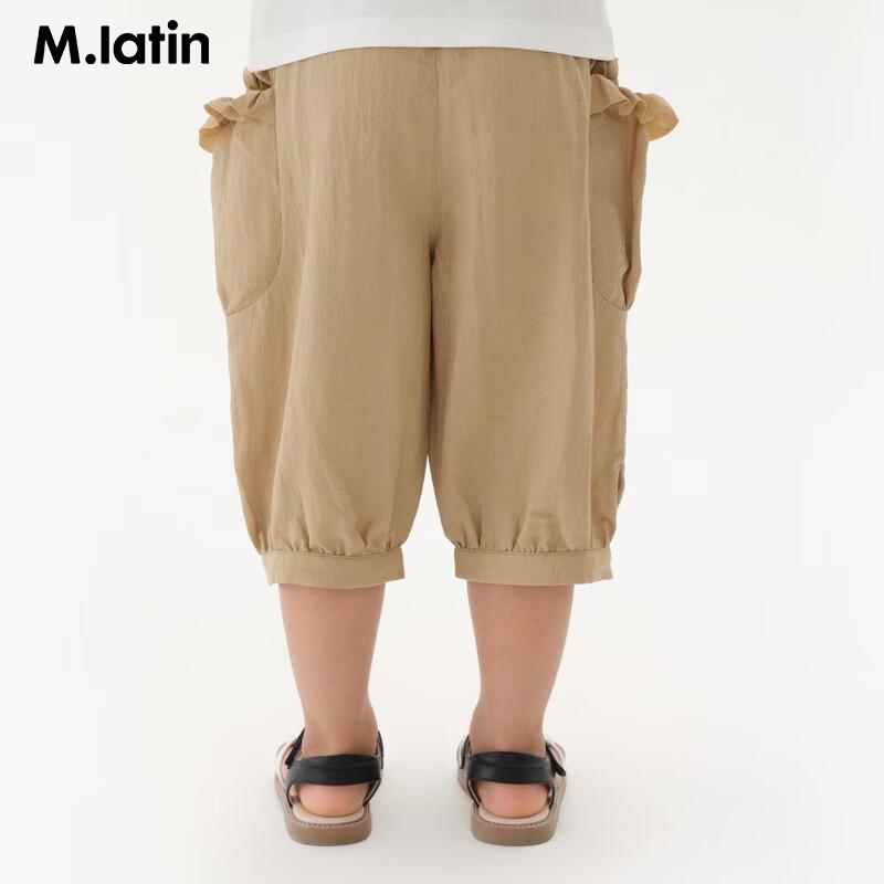 M.Latin Girls  Ruffle Pocket Shirred Lantern Pants 100cm