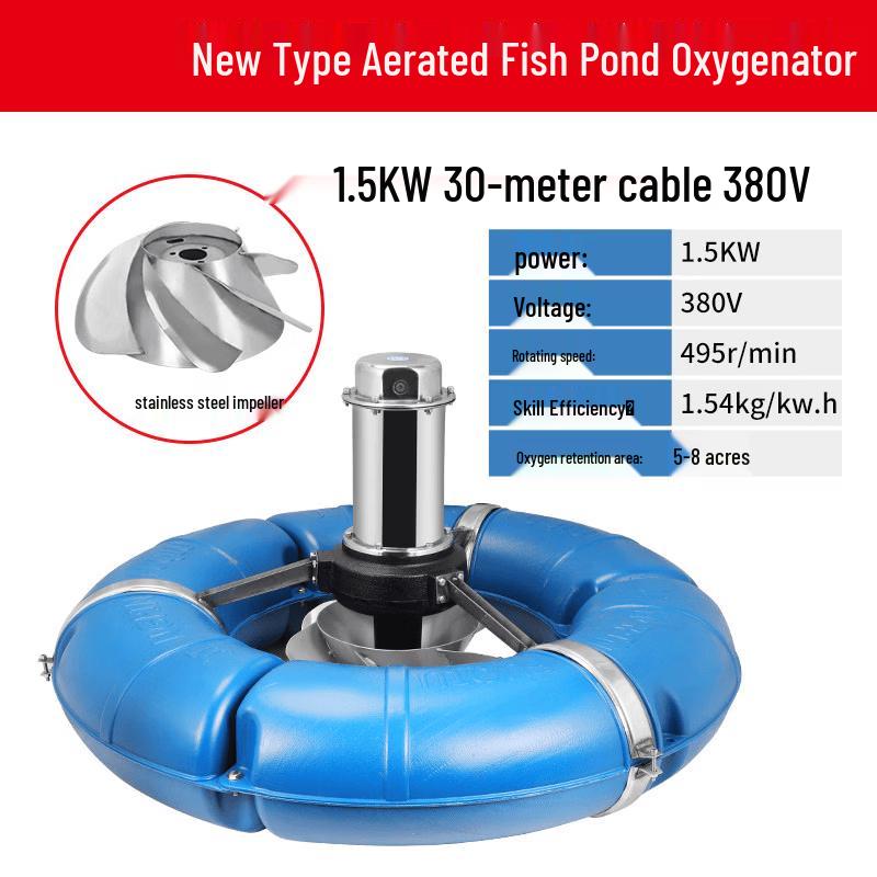 Aokewen 1.5KW 380V Fish Pond Aerator