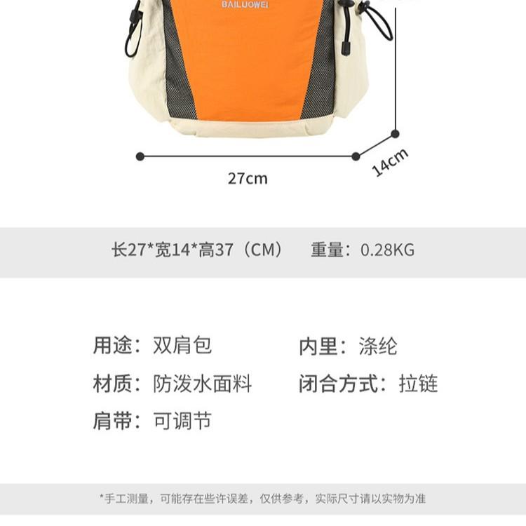 Schoolbag Fashion Brand Backpack Couple Outdoor Contrasting Color Versatile Leisure Travel Backpack Lightweight Hiking Bag