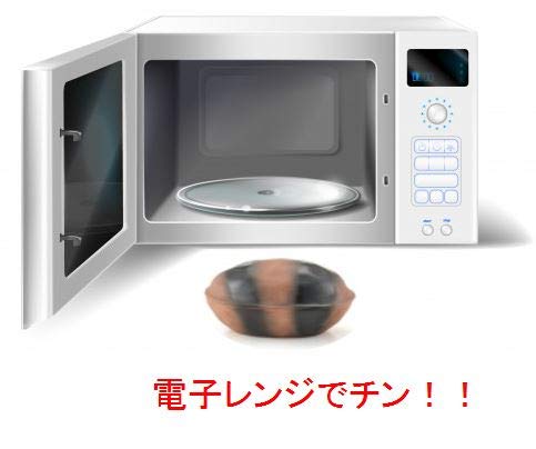 Microwaveable Stone-baked Sweet Potato Pot (with 300g of natural stone): Made in Japan