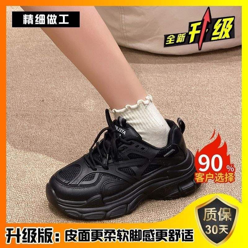European Dad Shoes Women's Ins Tide 2025 New Summer Platform Casual Shoes Show Small Versatile Sports Shoes