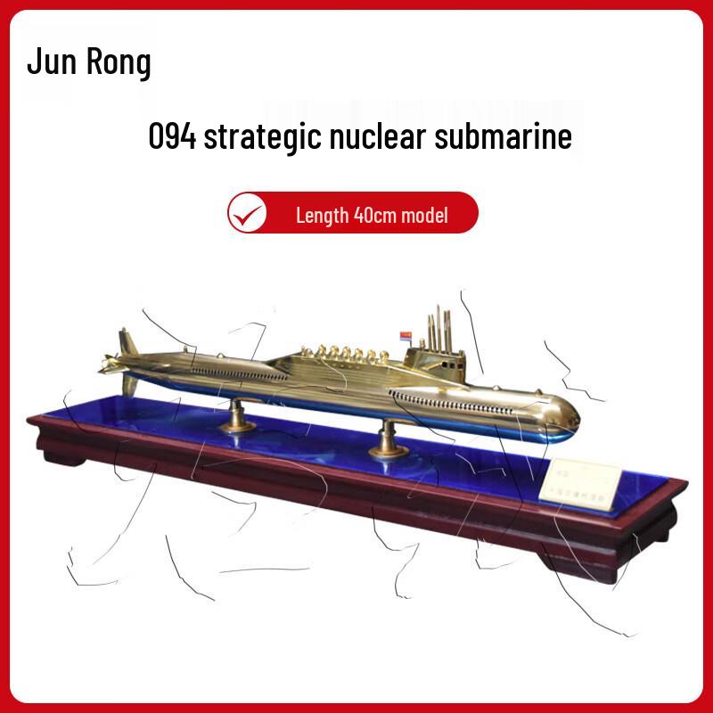 Type 094 Strategic Nuclear Submarine Model