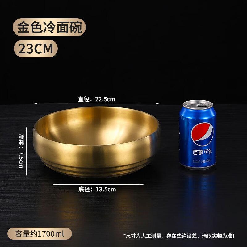 Korean Style Stainless Steel Double-Layer Noodle Bowl
