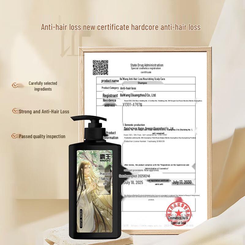 Bawang Herbal Anti-Hair Loss Shampoo