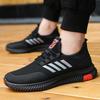 Spring and Autumn New Trendy Shoes Casual Shoes Sports Shoes Cloth Shoes Men's Lace-up Canvas Shoes