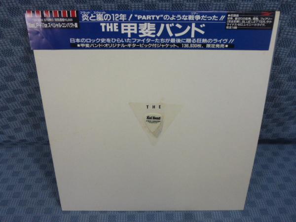 

LP Record KAI BAND - Kai Band T301094 EXPRESS 1986 Japan Obi Japanese Pop/Rock Used