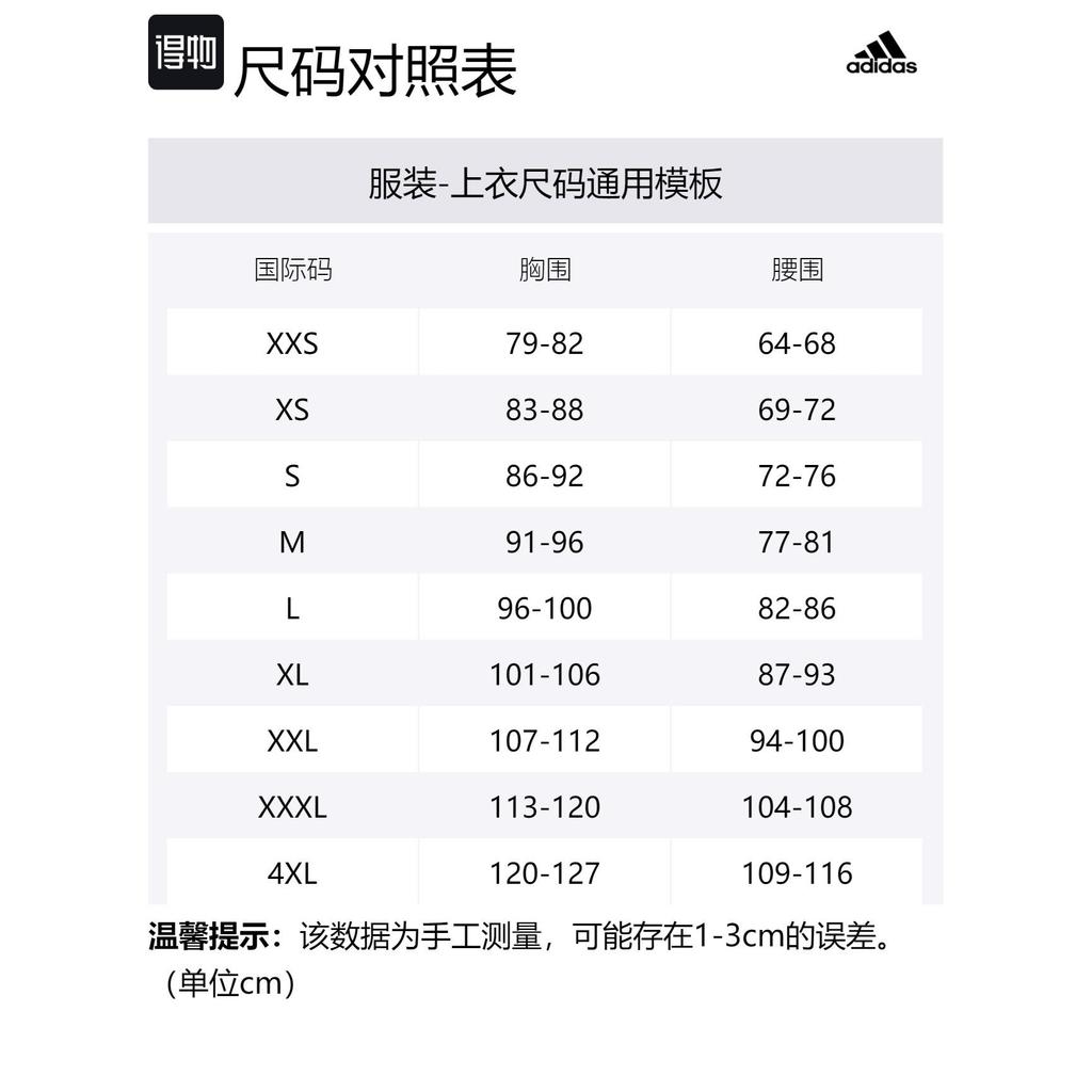 Adidas T Shirt Unisex Silver Purple JI9067