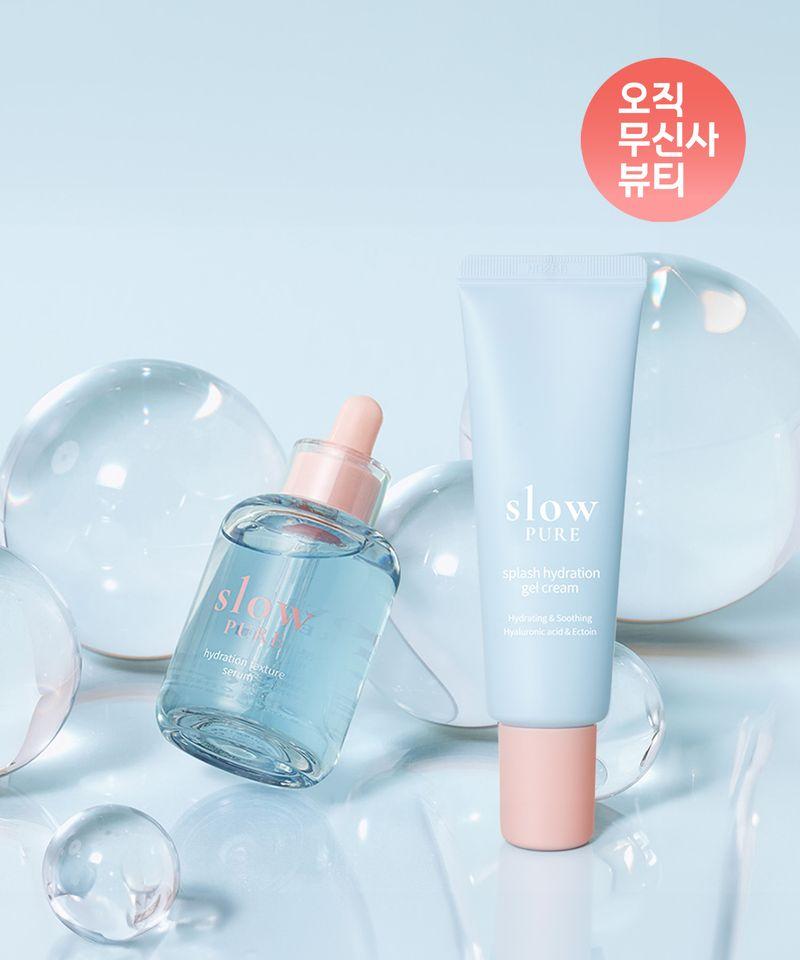 [SET] Birch Hydration Serum + Splash Hydration Gel Cream