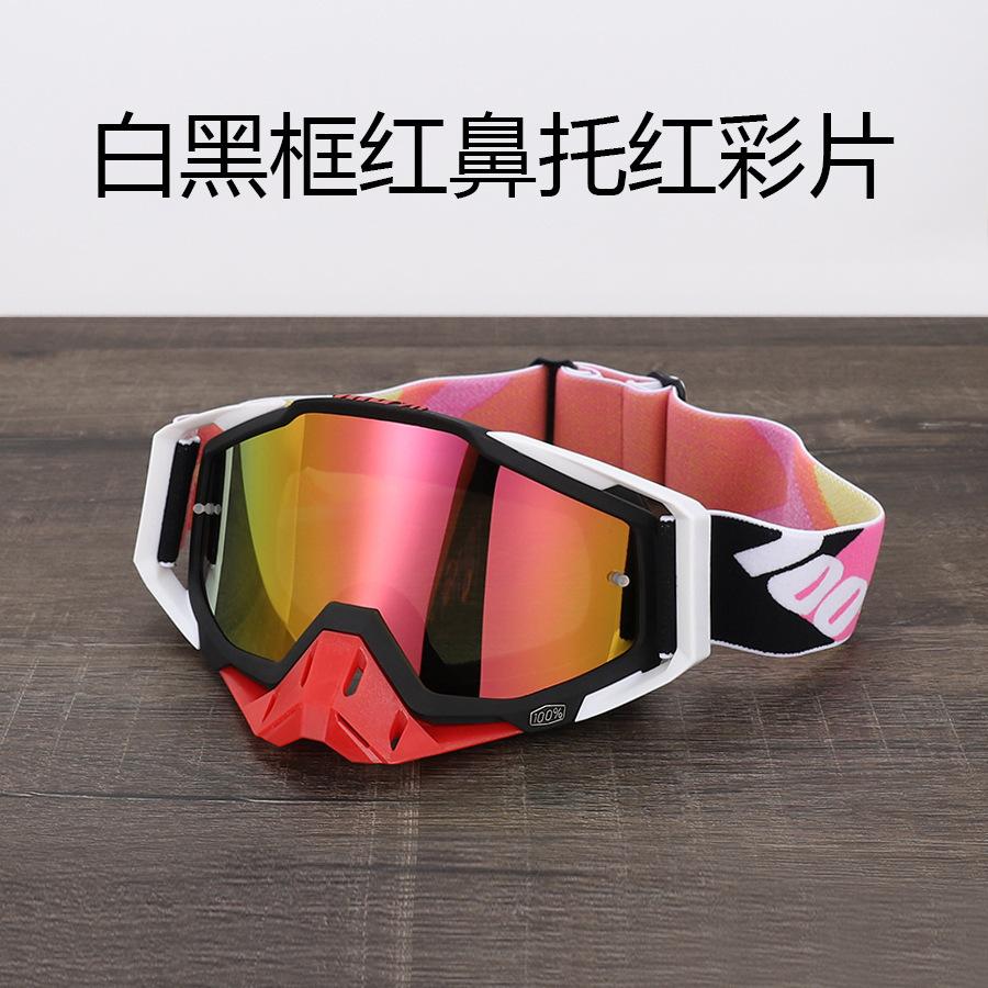 Off-road Goggles Outdoor Riding Windproof Sand Goggles Riding Glasses