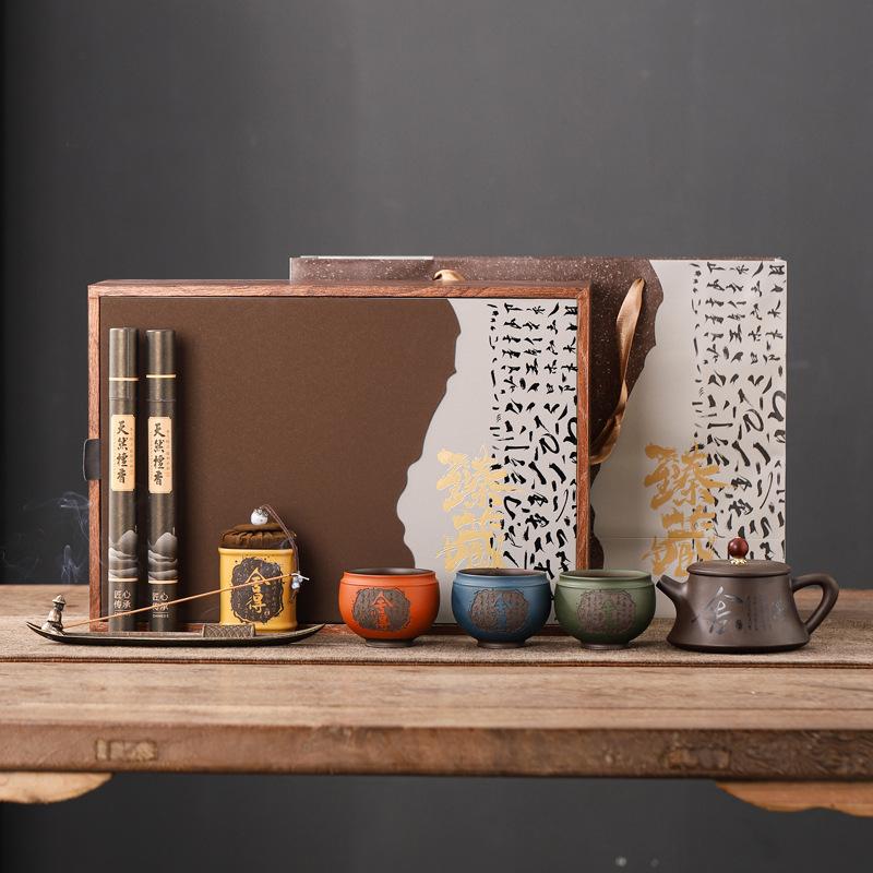 

Ceramic new product Zhenzang purple sand tea set creative souvenir business company festival high-end gifts