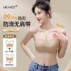 Liquid Foundation Invisible Strapless Underwear Women's Small Breasts Gather Non-slip and Non-marking Tube Top, Anti-light Chest Wrap, Beautiful 