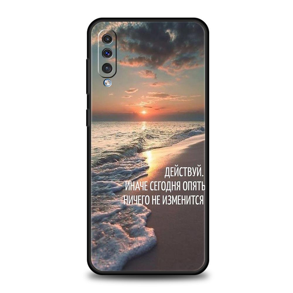 Pouzdro s ruským citátem a sloganem pro Samsung A52 A14 A50 A70 A30 A40 A20S A20E A02S A12 A22 A34 A42 A32 5G A54 A04s