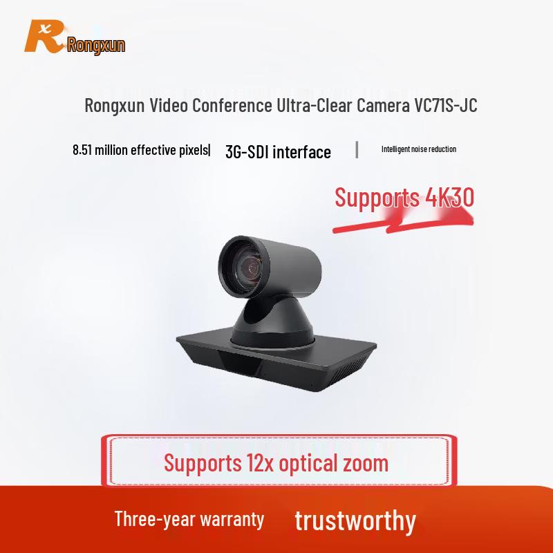 Rxeagle Professional Conferencing Systems (CN Version)