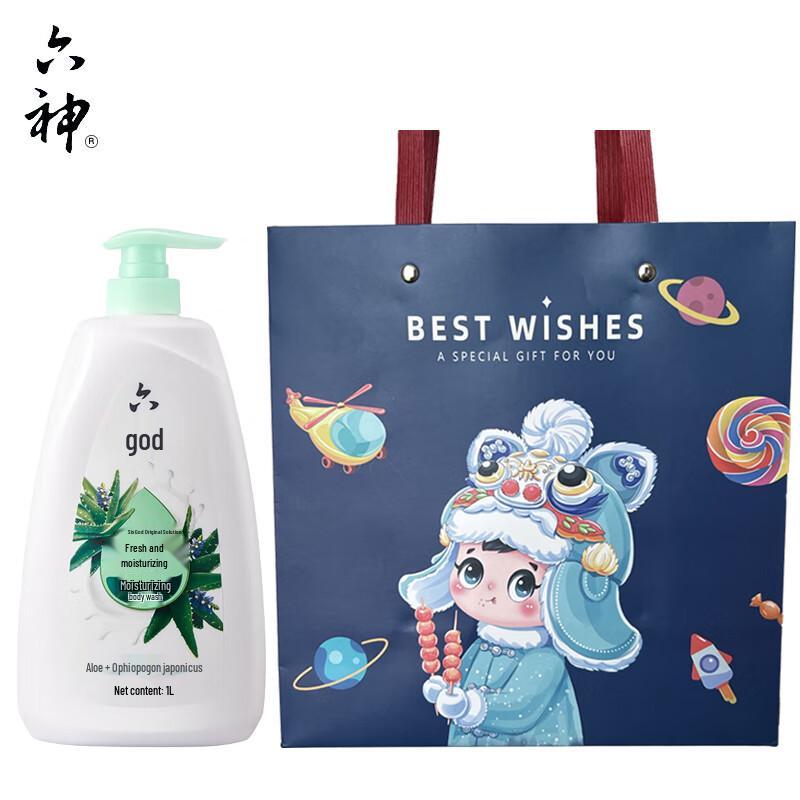 

Liuxiang Refreshing Moisturizing Shower Gel