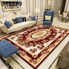 European Style Carpet Living Room Bedroom Bedside Carpet Floor Mat Home Coffee Table Carpet