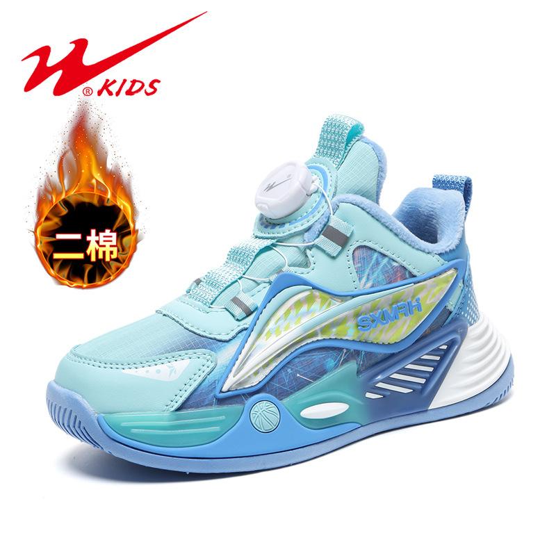 Classmates Boys and girls autumn and winter warm basketball shoes Children's velvet sports shoes