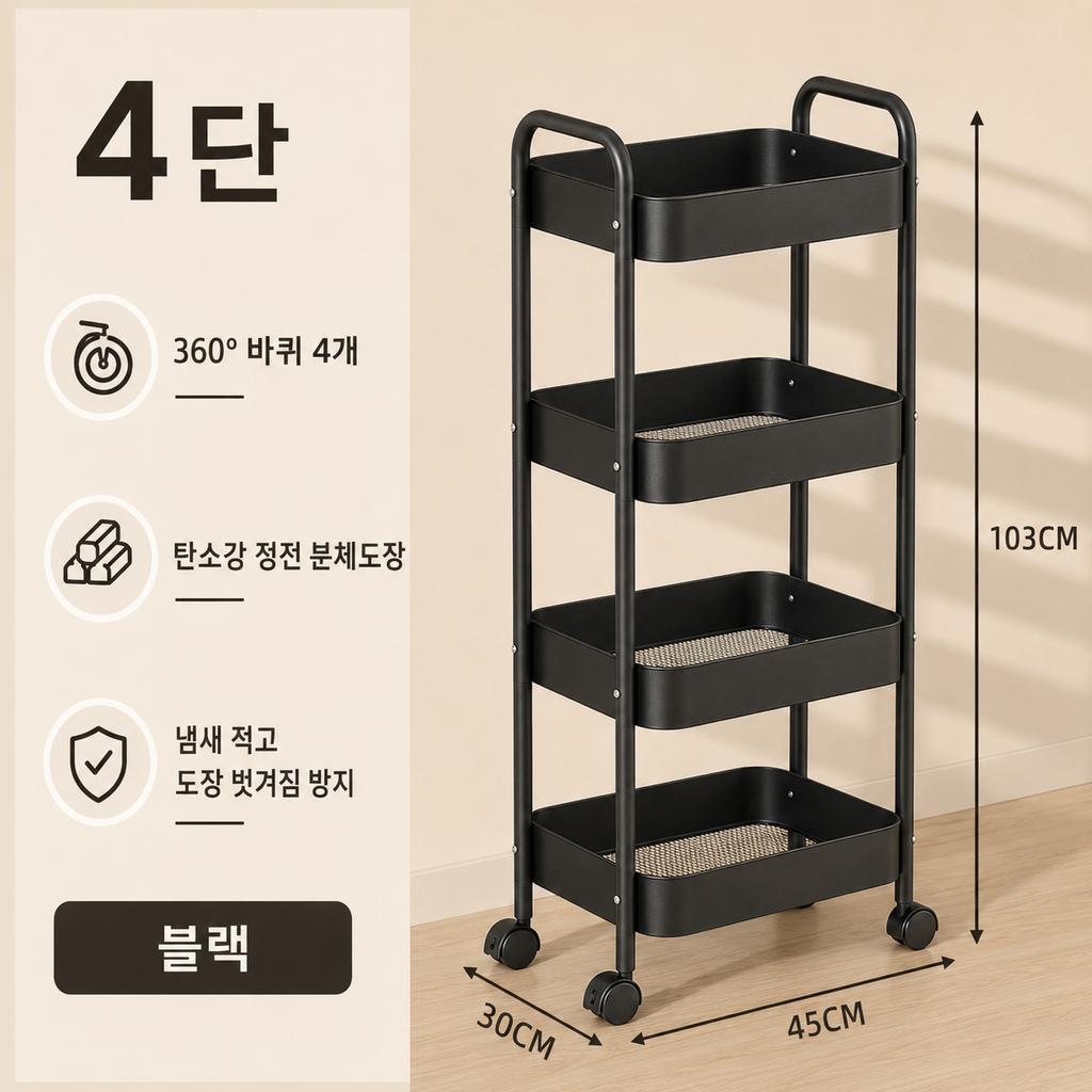 Rolling Storage Cart Multi-Tier Floor Carbon Steel Organizer Rack with Wheels for Kitchen Bathroom Dorm Room