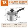 316L Stainless Steel Multi-Purpose Pot