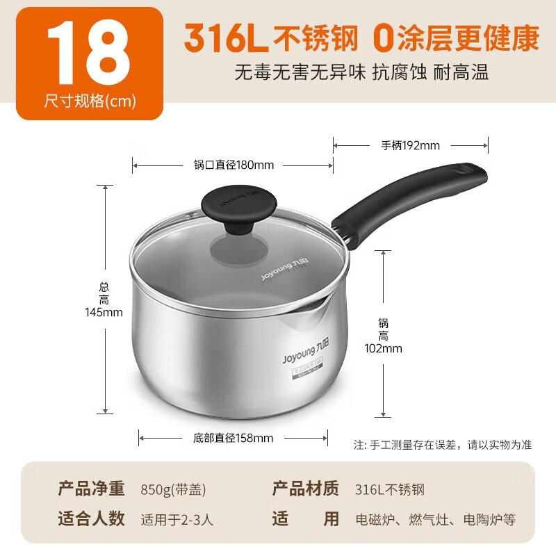 Joyoung 316L Stainless Steel Multi-Purpose Pot