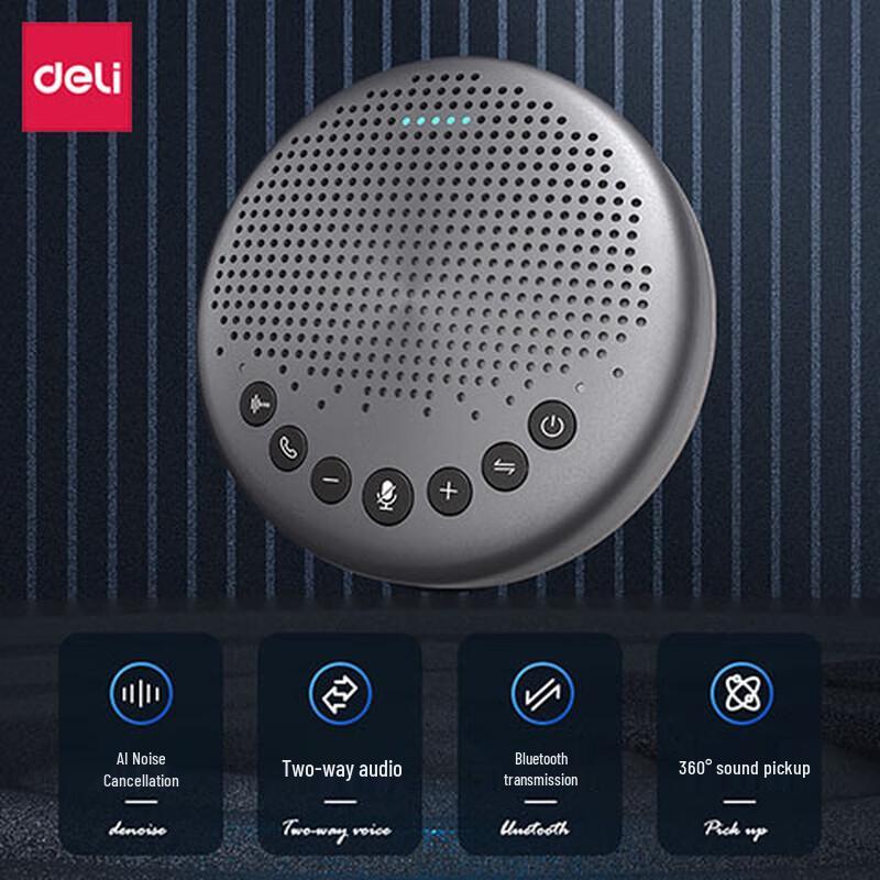 

Deli Omnidirectional Video Conference Microphone Speaker (CN version)