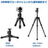 Velbon Ultra 553 Mini Table Tripod Ultra 24mm Leg Aluminum Tabletop Model Black (AZ AMZULT553MINI), 5-Section, Lock, Diameter, Compact, Free-Mounting
