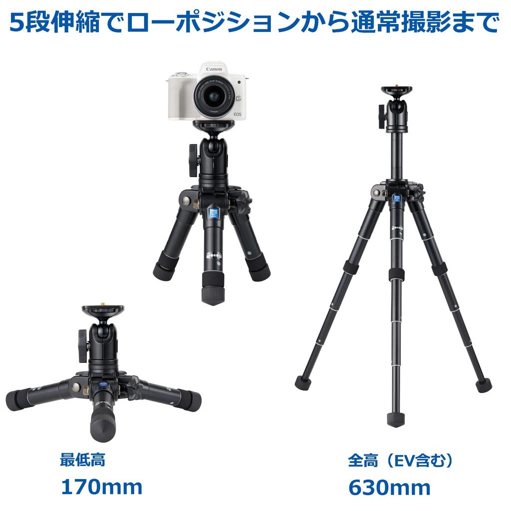 Velbon Ultra 553 Mini Table Tripod Ultra 24mm Leg Aluminum Tabletop Model Black (AZ AMZULT553MINI), 5-Section, Lock, Diameter, Compact, Free-Mounting