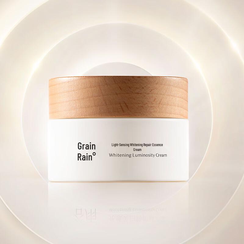 Guyu Aufhellende & Reparierende Gesichtscreme mit Lichtsensor