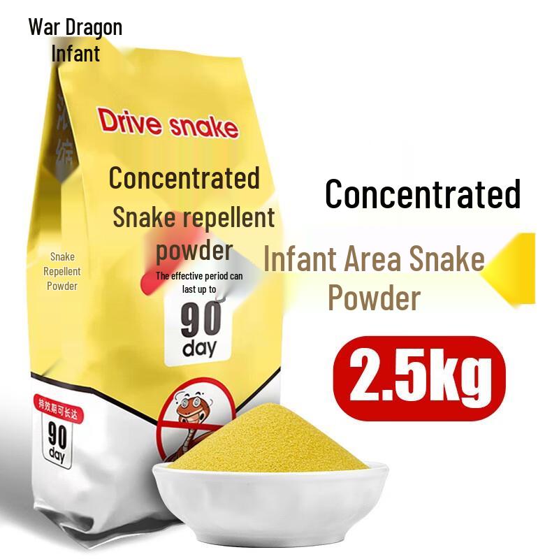 Zhanying Outdoor & Home Snake Repellent