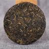 Yunnan Tea Raw Puerh Tea 100g Raw Cake Raw Puerh Tea