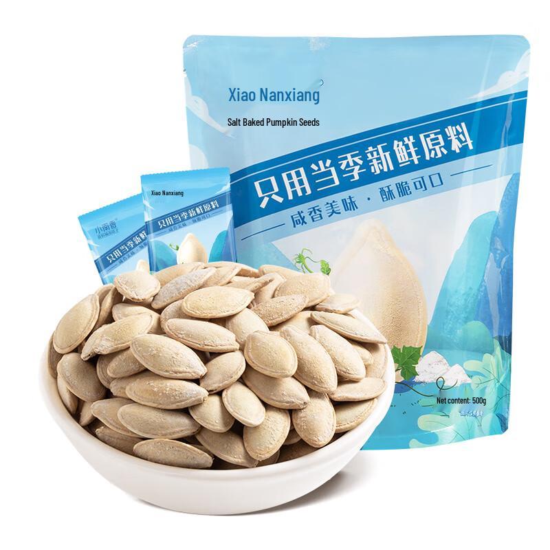 Chacha Xiao Nan Xiang Individually Wrapped Pumpkin Seeds 500g