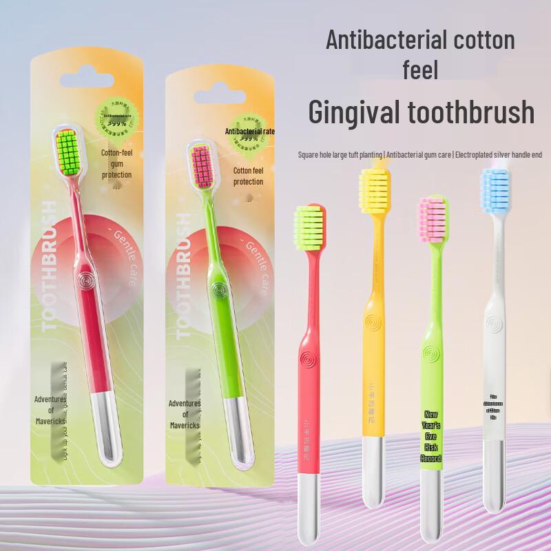 

Niuniu Adventure Antibacterial Soft Bristle Adult Toothbrush