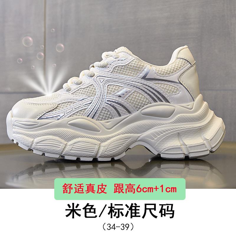 

Модные кроссовки на толстой подошве для интернет-знаменитостей, женские, 2025, новые, повседневные, универсальные, с внутренней высотой, легкие, маленькие, спортивные, трендовые 39 бежевый