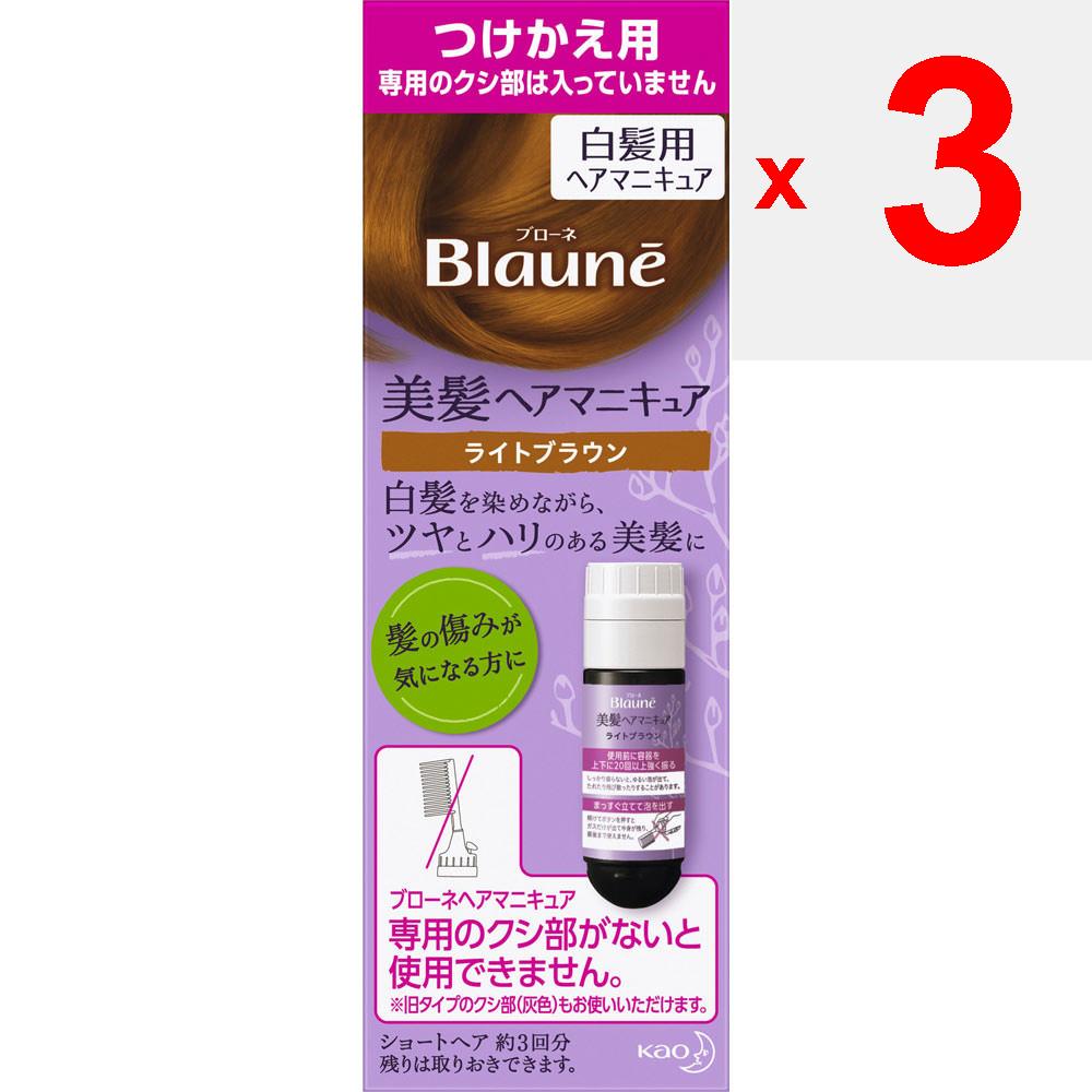 KAO Blaune Bihair Hair Manicure Refill Light Brown 72G Hair Nail Polish for Graying Hair Colorant for Gray Hair Apply To Dry Hair: 1. Apply a Thick, G
