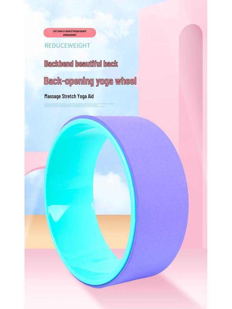 TPE Yoga Wheel for Women: Enhance Back Flexibility and Beautiful Shoulders – Ideal for Beginner Pilates and Lumbar Extension.