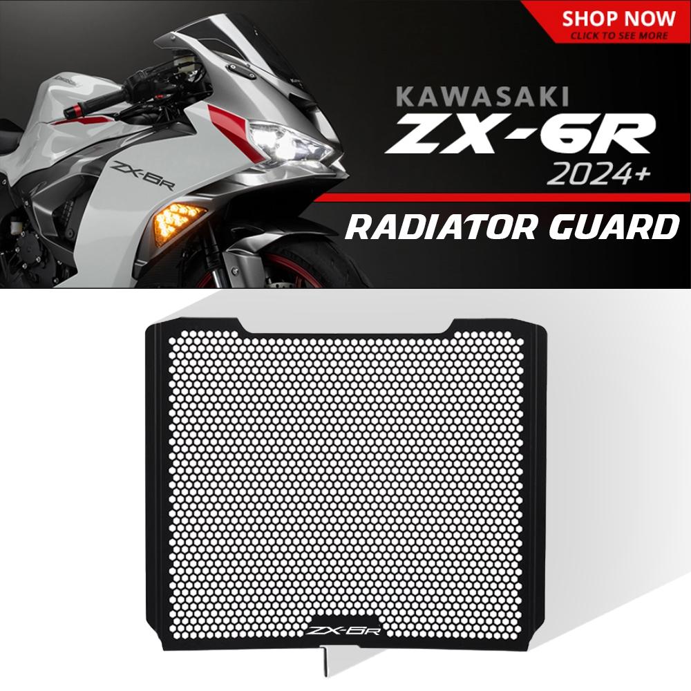 ZX-6R 2024 Radiator Guard Motorcycle accessories Radiator Guards For KAWASAKI NINJA ZX-6R 2024 Radiator & oil cooler protector чёрный