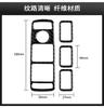 for Applicable to Mercedes-Benz W204 c260 c300C180 window glass lifting panel lifting interior modification sticker