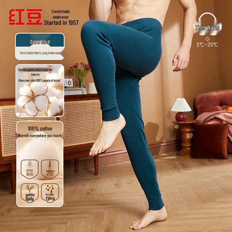 

Hodo Men s Thin Cotton Thermal Underpants 2XL (180/105)